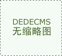 善达消息＆易派传媒 ▏告白传媒行业的智能化使