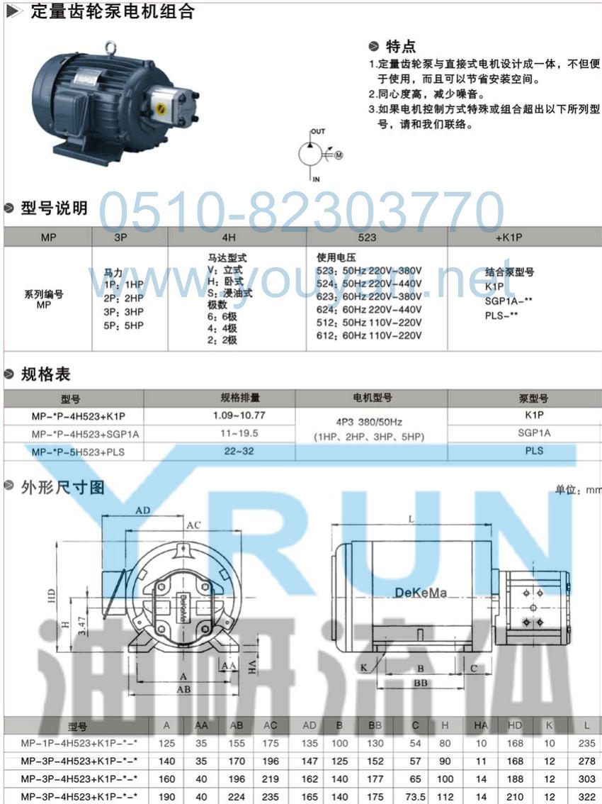 IPO动态：博纳泛亚电竞app下载精密拟在深交所创业板上市募资545亿元