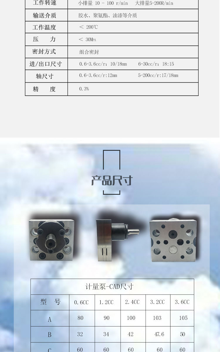 江苏华强泵业有限公泛亚电竞app下载司