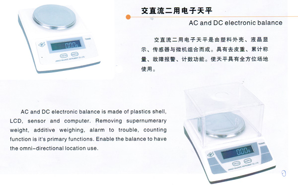 泛亚电竞app下载德国科恩KERN电子天平ABT220-4NM220g01mg市场价格