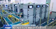 旧手机焕发新价值！这些“新选择”让你的废旧